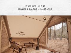 Lều Glamping phong cách Vintage và đi cắm trại với ô tô gia đình